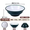 Tazón Comercial de Melamina Doble Color para Fideos, Engrosado, Resistente al Calor, Irrompible, Tazón de Bambú para Fideos, Tazón Especial para Restaurantes de Fideos, Tazón de Sopa Ramen Estilo Chino