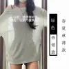 Camisa Ligera Protectora del Sol para Mujer, Verano 2026, Ropa Exterior, Camiseta de Manga Larga, Corte Holgado, Adelgazante, Estilo Puro Deseo, Top sin Hombros