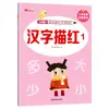 Livro de Traçado para Jardim de Infância Livro de Prática de Números para Crianças Caderno de Pinyin Transição Pré-escolar para Jardim de Infância Um Dia Uma Prática Classe Mais Velha