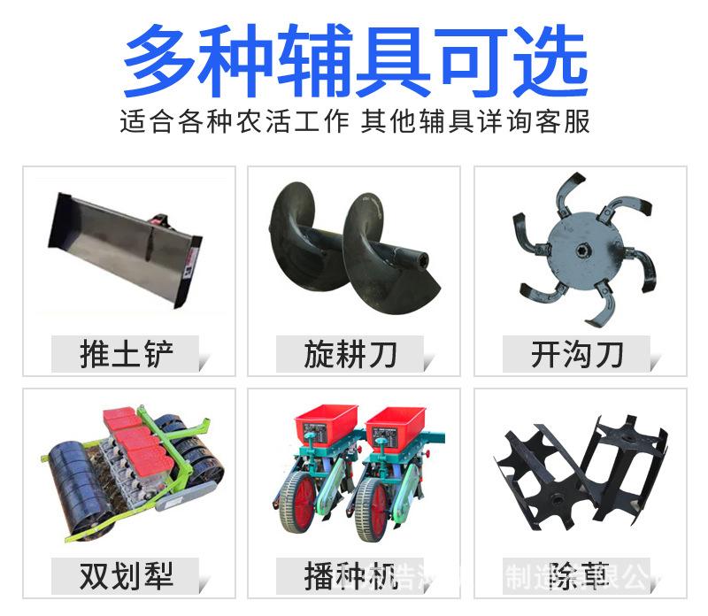 轮式微耕机详情页_04