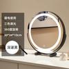 Tocador con luces inteligentes, espejo de maquillaje recargable, espejo redondo grande, luz de escritorio para dormitorio de estudiantes, espejo de tocador avanzado de lujo