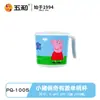 Vajilla de melamina de grado alimenticio Peppa Pig de Wuhe, con licencia oficial, resistente al calor, temática de dibujos animados, lindos platos, tazas, cuencos y cucharas para niños