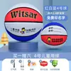 Bola de Basquete Infantil Produto Genuíno para Alunos de Jardim de Infância e Ensino Fundamental, Tamanho Profissional 5, Tamanho 4, Bola de Basquete Infantil Tamanho 7, Para Uso Externo, Durável para Piso de Cimento