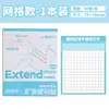 Notas Adhesivas Expandibles, Plegables, Transparentes, No Intrusivas, de Alta Calidad, Especialmente Diseñadas para Estudiantes que se Preparan para Exámenes, Se Pueden Arrancar, Adhesivas y Aplicar en Cualquier Lugar