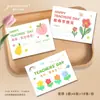 Lindas etiquetas de texto para el Día del Maestro se pueden personalizar para plantas en maceta, canastas de frutas y decoraciones florales, como tarjetas de regalo para las bendiciones de los estudiantes