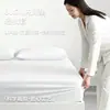 100% algodão, algodão de fibra longa de Xinjiang, lençol de elástico impermeável, algodão puro, extra profundo para um sono confortável, protetor de colchão antiderrapante, antibacteriano e à prova de urina