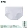 50 Peças de Roupa Íntima de Modal para Mulheres, Forro Antibacteriano de Algodão 10A, Calcinhas Seamless de Cintura Média para Meninas, Shorts Não Apertados