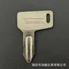 Adecuado para la llave Yanma 301, llave de encendido y arranque para excavadora Yanma C50R C60R C70R 933