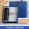 Regalos Reunión Anual 316L Set de Tazas Térmicas Xiaomi Souvenir Regalo de Negocios Logo Personalizado Regalo Práctico de Gama Alta
