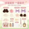 Kit de material para muñeca beanbag con accesorios, kit de materiales completo para DIY, regalo de juguete para niñas y niños, regalo de cumpleaños