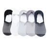 Calcetines náuticos de verano para hombre, finos, de silicona, antideslizantes, con tacón corto, de malla, transpirables, desodorantes y absorbentes del sudor, calcetines invisibles para hombre