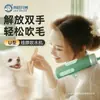 Secador de Pelo Esencial para Colgar en el Cuello Soplador de Agua Reducción de Ruido Viento Potente de Graves para Gatos y Perros Tienda de Peluquería para Mascotas Hermanos Laowan
