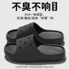 Pantuflas Infantiles para Niños, Nuevo Modelo Verano 2026, para Niños Mayores, para Casa Baño, Antideslizantes, Sandalias de Suela Gruesa para Niñas