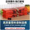 Spot Hongfu palavra super sacola de compras portátil sacola colete sacola de embalagem para frutas e alimentos fabricantes de sacolas colete de plástico