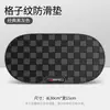 Adequado para Mitsubishi Outlander Pajero Jinchang Jinxuan como Tapete Antiderrapante Artuoke Yige Tapete de Armazenamento para Painel