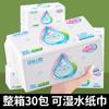 Caja de papel suave Yi Xin 450 piezas de papel doméstico 30 paquetes de toallas de papel grandes para el hogar de doble uso húmedo y seco engrosadas