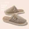 Pantuflas de algodón para hombre, nuevo estilo otoño/invierno 2026, pantuflas antideslizantes para interior para personas mayores, diseño simple estilo japonés, también adecuadas para mujeres