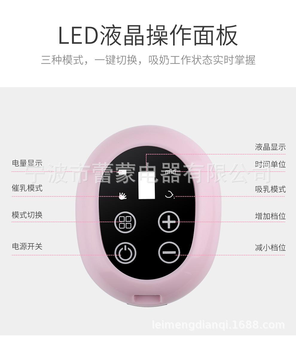 吸奶器_05.jpg