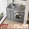 Armario de Lavandería Combinado para Balcón tipo Panal con Lavadora de Tambor Integrada y Tabla de Lavar