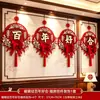 Arreglo de boda Decoración de la sala de bodas Traje de la sala de bodas Casa nueva del hombre Personaje feliz Decoración colgante Sala de estar Mujer Mi familia es feliz