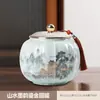 Bote de té vintage estilo chino, tarro de té sellado vacío, tarro de almacenamiento de té de porcelana para uso doméstico, para té verde y té negro