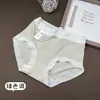 Falda Xiaolan Tencel Austriaco Ropa Interior Femenina de Cintura Media, Sensación de No Llevar Nada, Amigable con la Piel, Transpirable, que se Adapta a la Cadera, Ropa Interior Femenina Sin Costuras U009