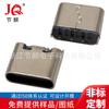 Conector de interfaz typec tipo cable de 4P carga rápida datos tipo-c 4P base de carga impermeable con terminal de cable