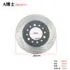 Rotor de Freno de Disco para Vehículos Eléctricos, Motocicletas, Scooters, Disco de Freno, Pastillas de Freno Delanteras y Traseras, Disco de Freno Mecanizado de Acero Puro