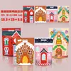 Nueva bolsa de regalo de dulces navideños transfronteriza, bolsa de dibujos animados autosellante, bolsa para galletas, bolsa de regalo creativa, bolsa sellada con cremallera