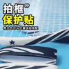Protector de Cabeza de Raqueta de Bádminton y Tenis, Protector de Línea de Plumas Anti-Borde, Marco de Raqueta Engrosado y Resistente al Desgaste, Anti-Desgaste y Anti-Descamación de Pintura