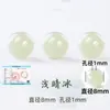 He Gao Produtos Jade Hetian Contas Soltas Verde Água Clara Jade Gordura de Carneiro Branco Contas de Pedra Pulseira Multi-Tesouro Contas Artesanal DIY Miçangas