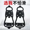 Crampons Antiderrapantes de 8 Dentes para Montanhismo ao Ar Livre, Coberturas Antiderrapantes para Sapatos e Botas para Escalada em Rocha em Região de Neve no Nordeste, Fornecimento Direto no Atacado