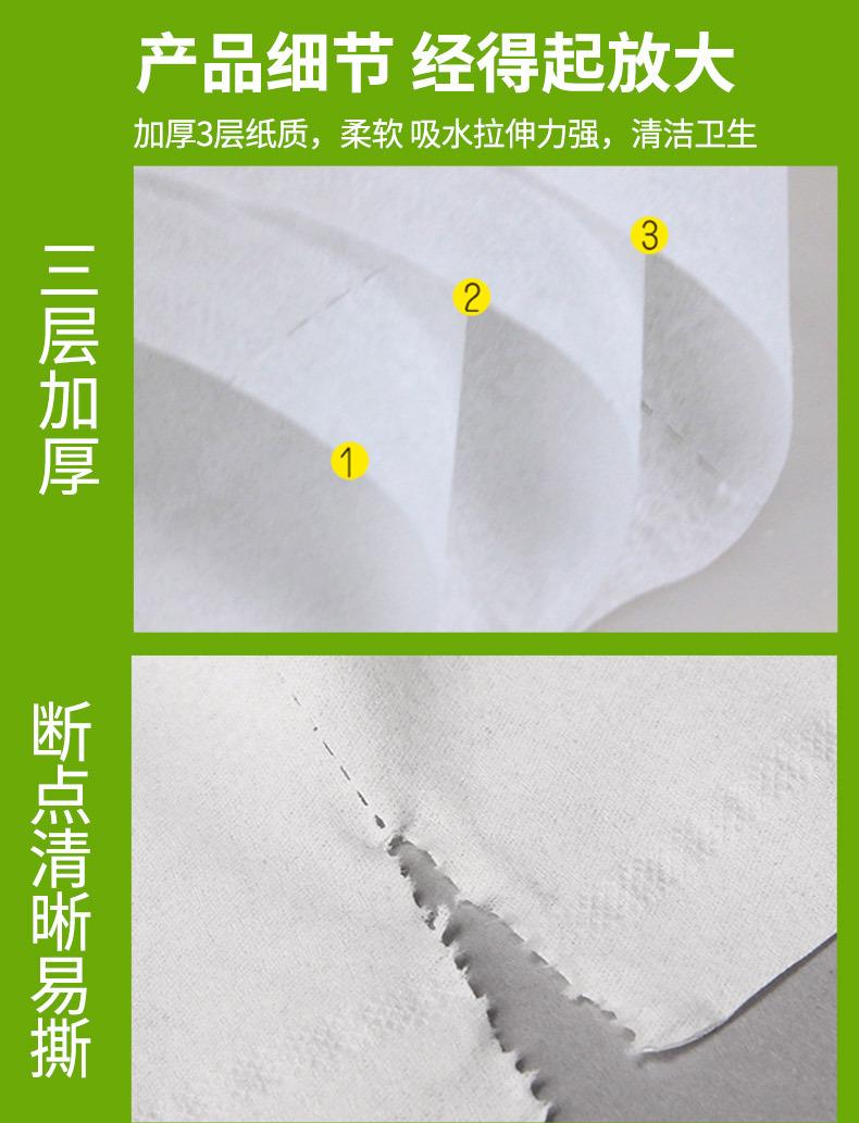大卷纸详情_06.jpg