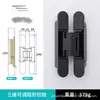 Ventas directas del fabricante: Bisagras de puerta invisibles 3D para apertura hacia adentro y hacia afuera, bisagras ocultas para puertas plegables, bisagras 3D ajustables para puertas de madera