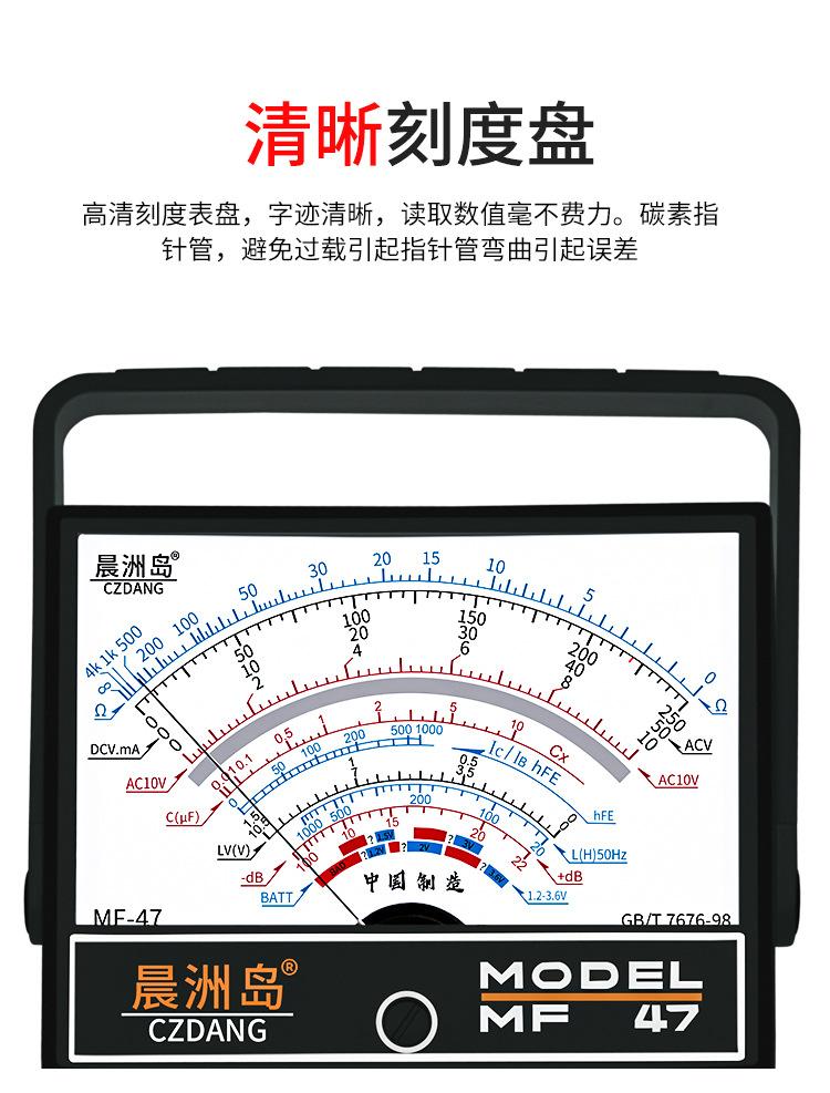 晨洲岛MF47-详情页_04.jpg