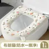 Tapete de Vaso Sanitário Novo Impermeável Espessado Doméstico Eva Impermeável Capa de Vaso Sanitário Tipo Adesivo Universal de Quatro Estações Assento de Vaso Sanitário Sem Lavagem