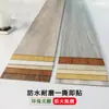 Pegatinas de Piso de PVC Autoadhesivas con Imitación de Madera para Pisos de Cemento, Adecuadas para Uso en Hogares y Dormitorios, Engrosadas, Resistentes al Desgaste, Película de Plástico Impermeable para Pisos