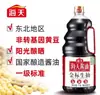 Molho de Soja Claro Haitian Gold Label 1.9L 1.28L Versão de Supermercado Tempero Doméstico Autêntico Garrafa Grande para Pratos Frios e Molhos