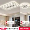 Lámpara Ventilador para Sala de Estar 2026 Nuevo Modelo Silenciosa Lujosa Ventilador sin Aspas Lámpara de Techo Integrada para Comedor y Dormitorio Principal