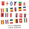 Bandeirolas da Taça Europeia de 24 nações, decorações de bandeira nacional para pendurar, decorações de festa em leque à prova d'água e resistentes ao sol