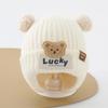 Gorro de bebé otoño e invierno, bonito y súper bonito, gorro de felpa tejido para bebés, niños y niñas, cálido y resistente al viento.