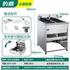 Freidora eléctrica vertical comercial Leopard Ding, de gran capacidad y temperatura constante, con control de temperatura y para pollo picado.