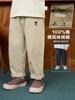 Pantalones Largos Tejidos con Bordado de Perro para Niños Europeos Derecha Otoño 2026 Nuevos Pantalones Largos Casuales Pantalones para Niños Pequeños