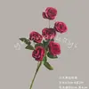 Flor Artificial com 6 Rosas Enroladas de Haste Alta, Decoração para Salão de Casamento, Arranjo de Flores para Sala de Estar em Casa, Flor Artificial Falsa para Atacado Transfronteiriço