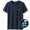 Camiseta de Hielo Delicado para Hombre Verano Fina de Manga Corta para Hombre Camiseta de Seda de Hielo de Secado Rápido de Media Manga Top Casual para Hombre 98