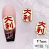 Accesorios para Uñas de la Fortuna Estilo Nuevo, Aleación Super Brillante de Lujo Ligero con Símbolo de Dólar y Diamantes, Decoraciones para Uñas Portátiles al por Mayor