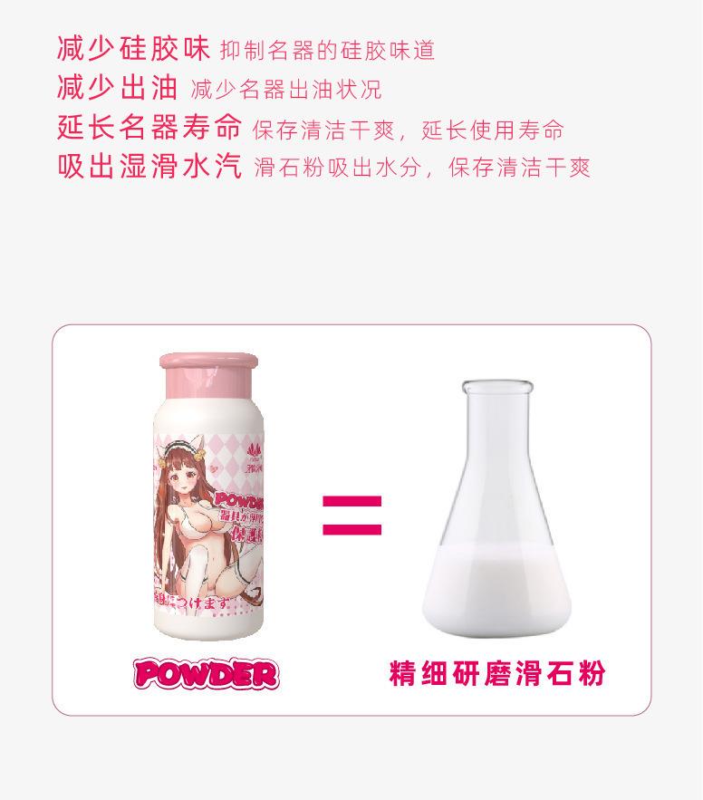 雅润保护粉详情-04.jpg