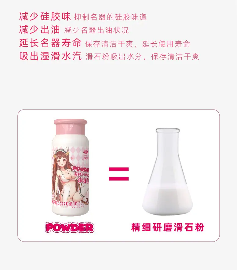 雅润保护粉详情-04.jpg