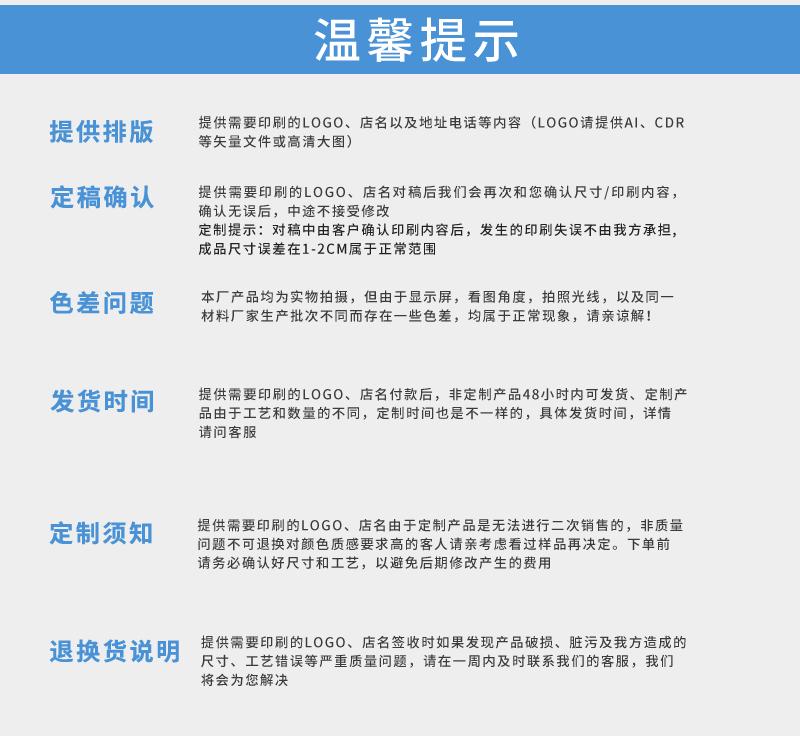 良轩详情页2_10.gif