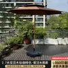 Sombrilla de Sol para Exteriores, Sombrilla para Patio, Sombrilla de Puesto, Sombrilla de Sol para Camping, Sombrilla de Poste Central, Sombrilla de Poste Central para Bodas en la Playa al Aire Libre, Jardín